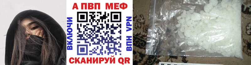 наркота  Томмот  А ПВП Crystall 