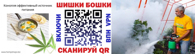 Canna-Cookies конопля Томмот