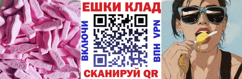 купить закладку  omg ССЫЛКА  Экстази 99%  Томмот 