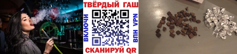ГАШИШ ice o lator  Томмот 