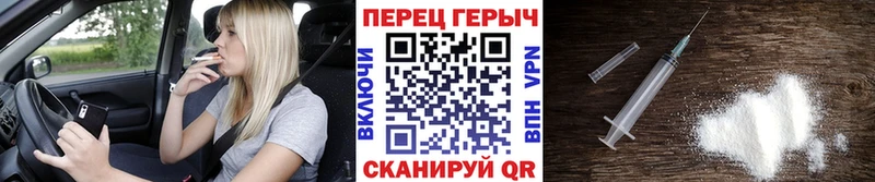 мориарти формула  Томмот  ГЕРОИН герыч 