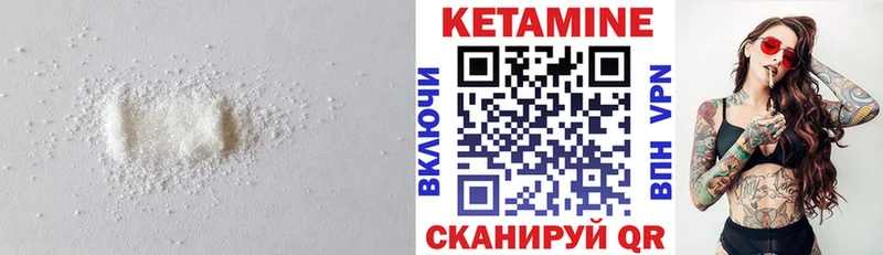 КЕТАМИН ketamine Томмот