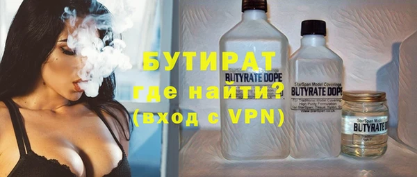 трава Алексин