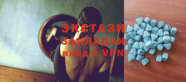 трава Алексин