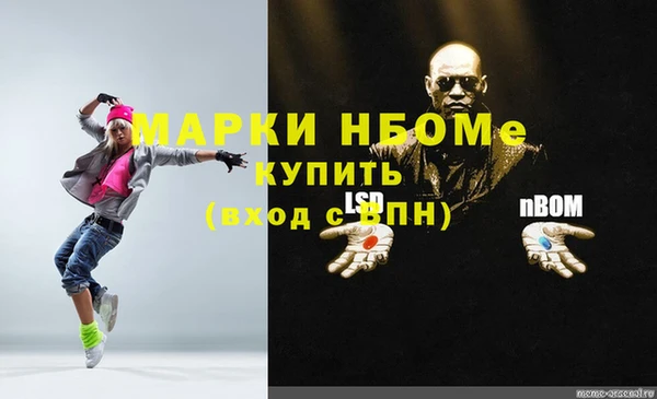 синтетический гашиш Алексеевка
