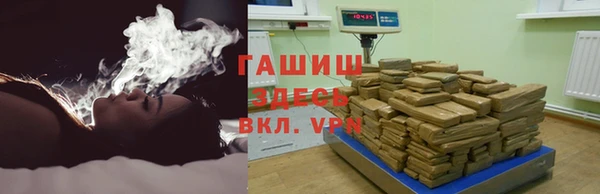 синтетический гашиш Алексеевка