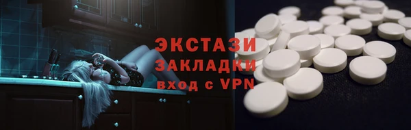 трава Алексин