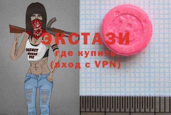 трава Алексин