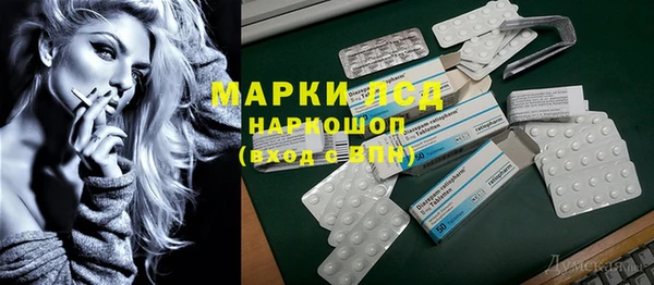 трава Алексин