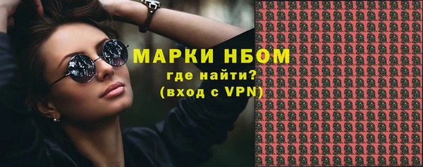 марки nbome Навашино