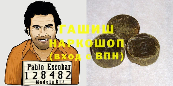 синтетический гашиш Алексеевка