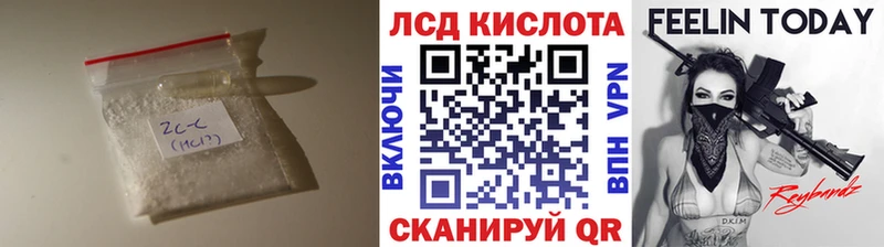 Лсд 25 экстази ecstasy  кракен tor  Томмот 