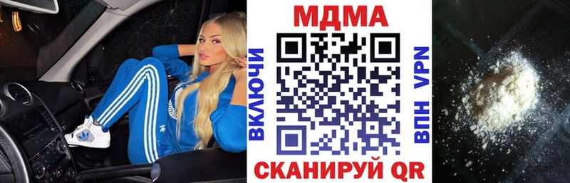 сайты даркнета официальный сайт  Томмот  МДМА crystal 