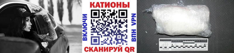 МЯУ-МЯУ VHQ  продажа наркотиков  Томмот 