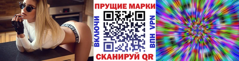 блэк спрут как зайти  купить наркотик  Томмот  Марки N-bome 1500мкг 