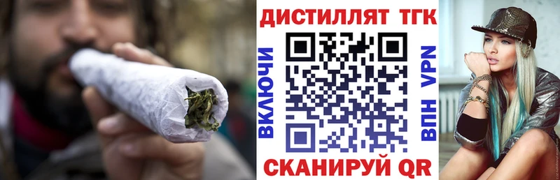 ТГК вейп  сколько стоит  Томмот 